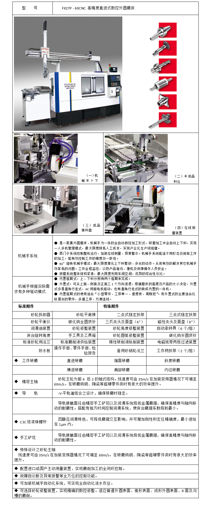 微信圖片_20180530154556.jpg